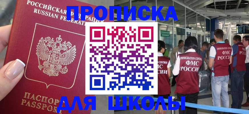 прописка гарантия в Ивдели