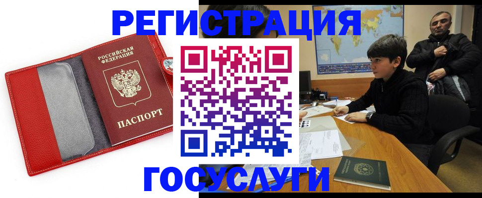 пропишу в квартире в Ивдели